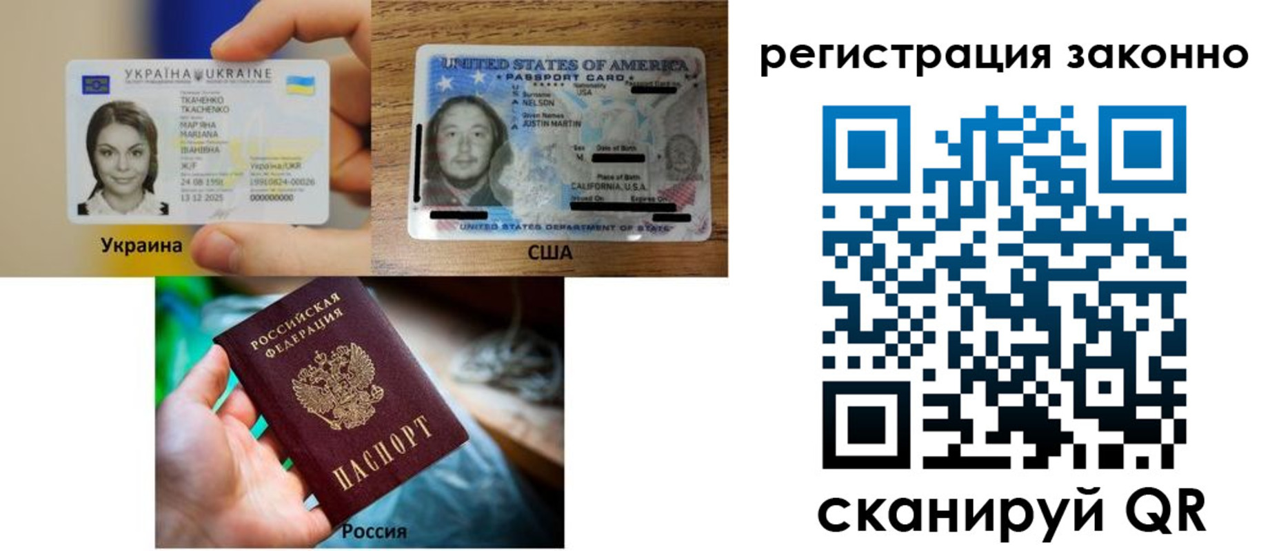 прописка иностранных граждан в Высоковске